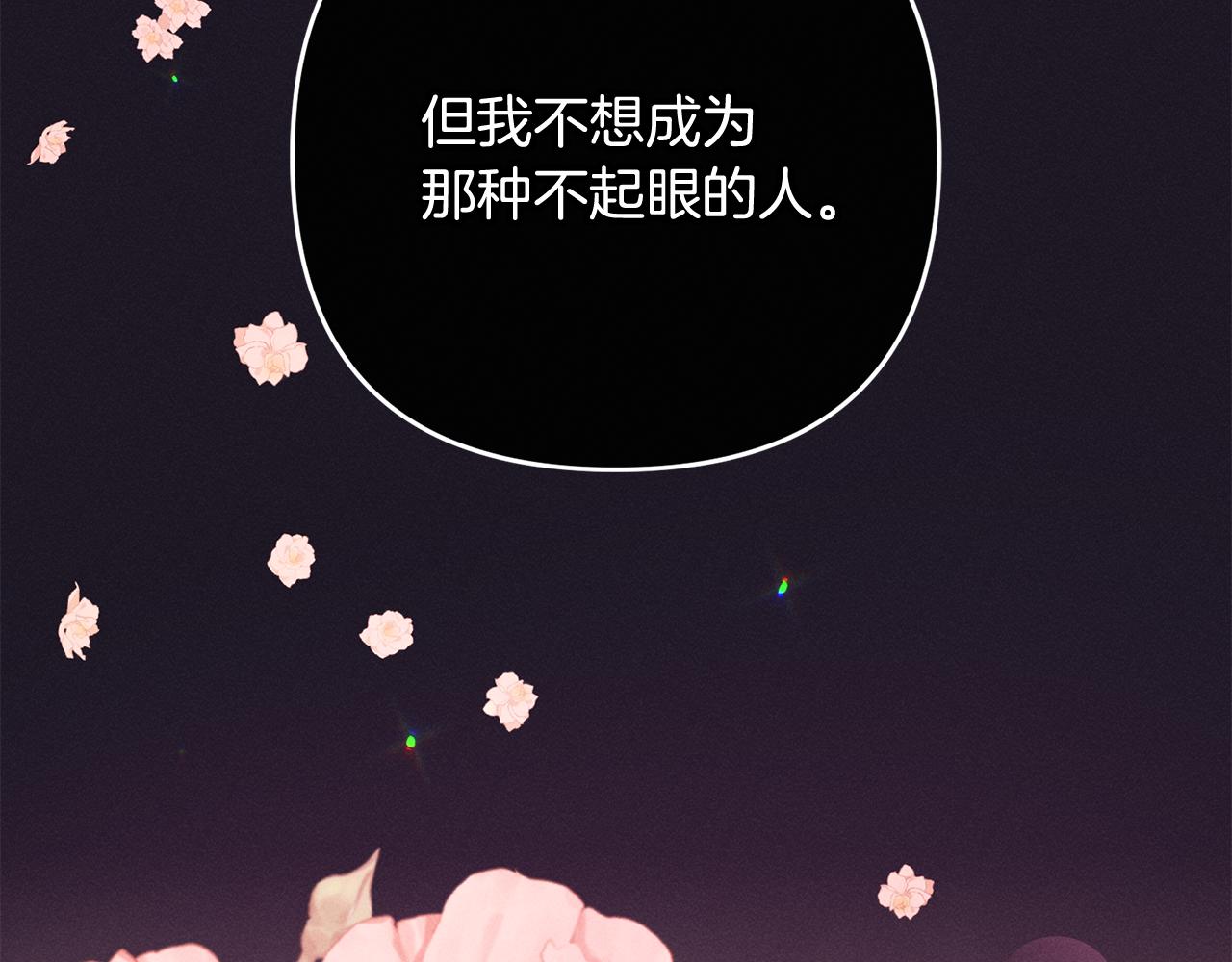 第45话 出道首秀(1/6)-第46话