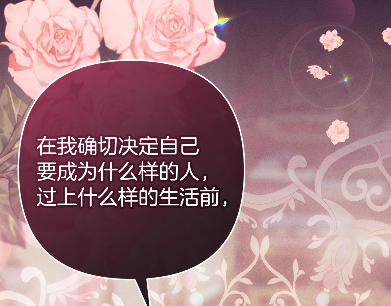 第45话 出道首秀(1/6)-第46话