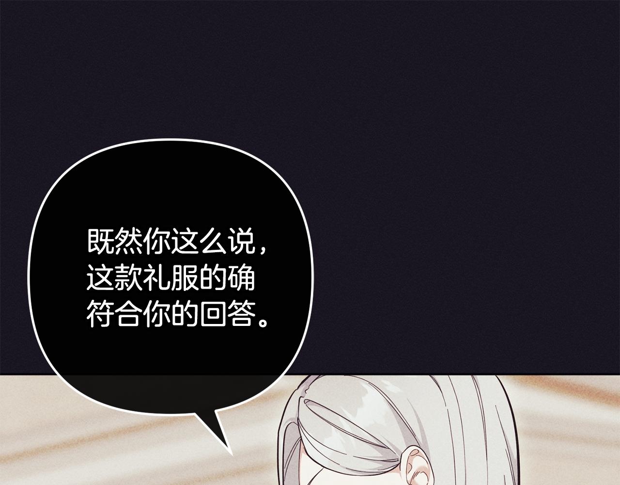 第45话 出道首秀(1/6)-第46话