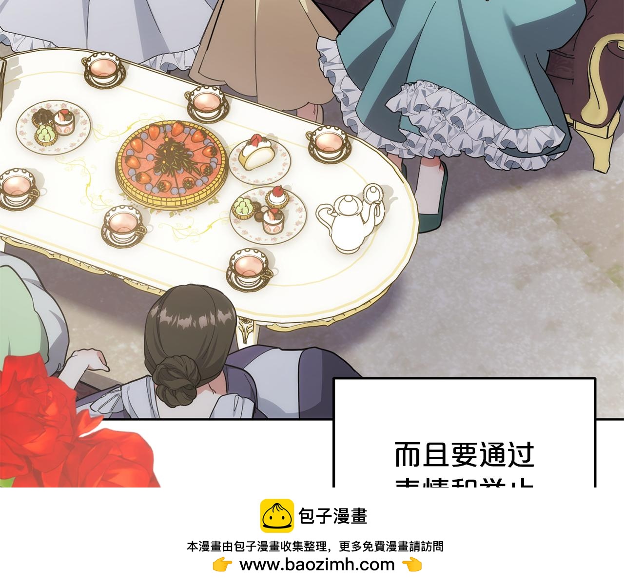 第45话 出道首秀(1/6)-第46话