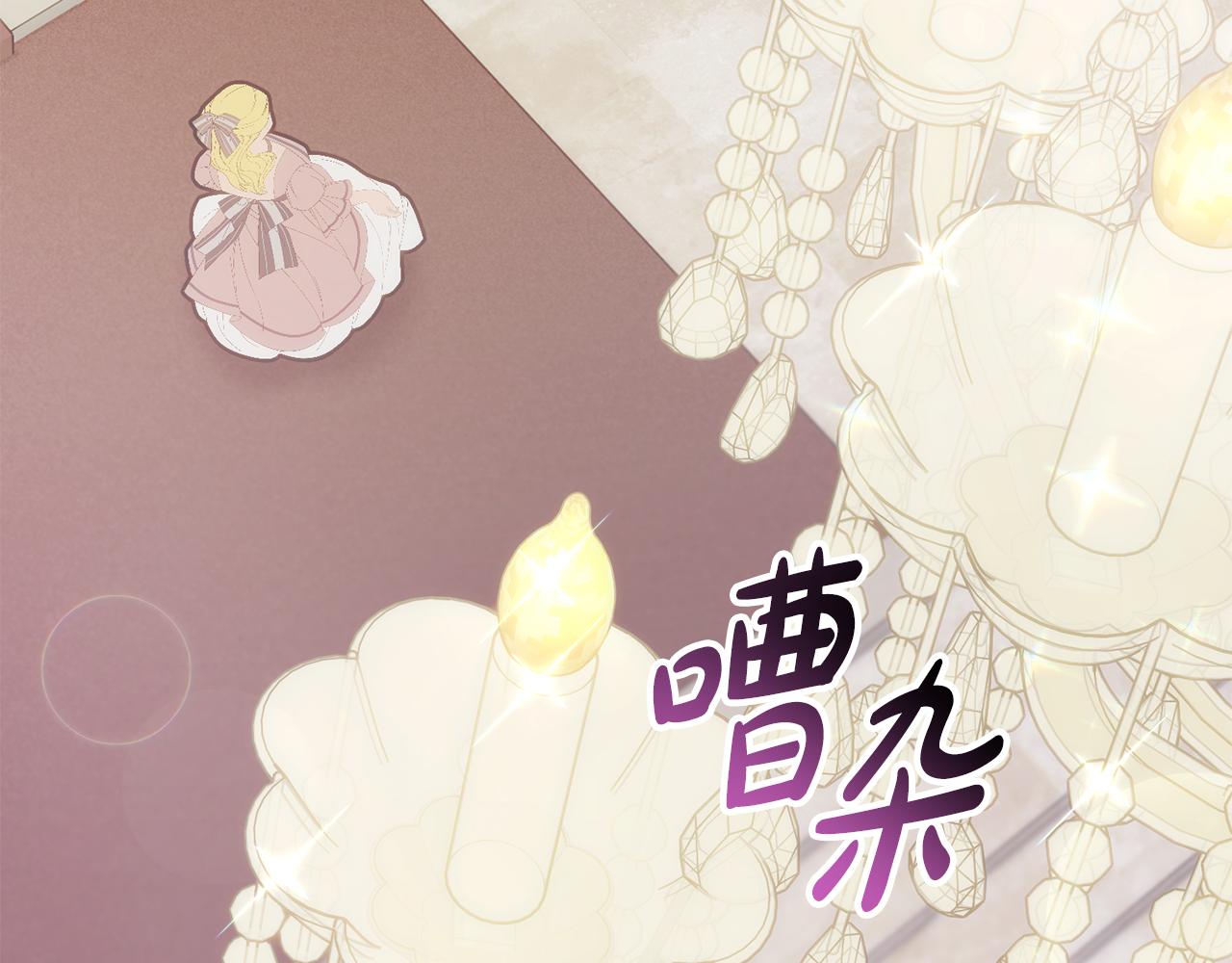第45话 出道首秀(1/6)-第46话
