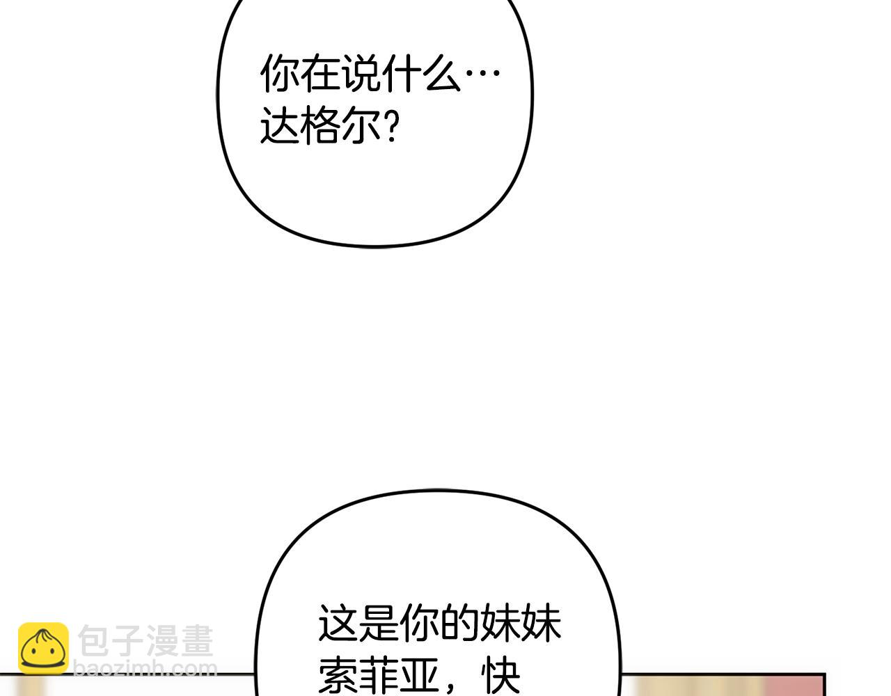 第47话 对练(1/5)-第48话