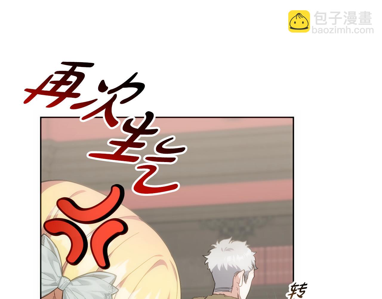 第47话 对练(1/5)-第48话