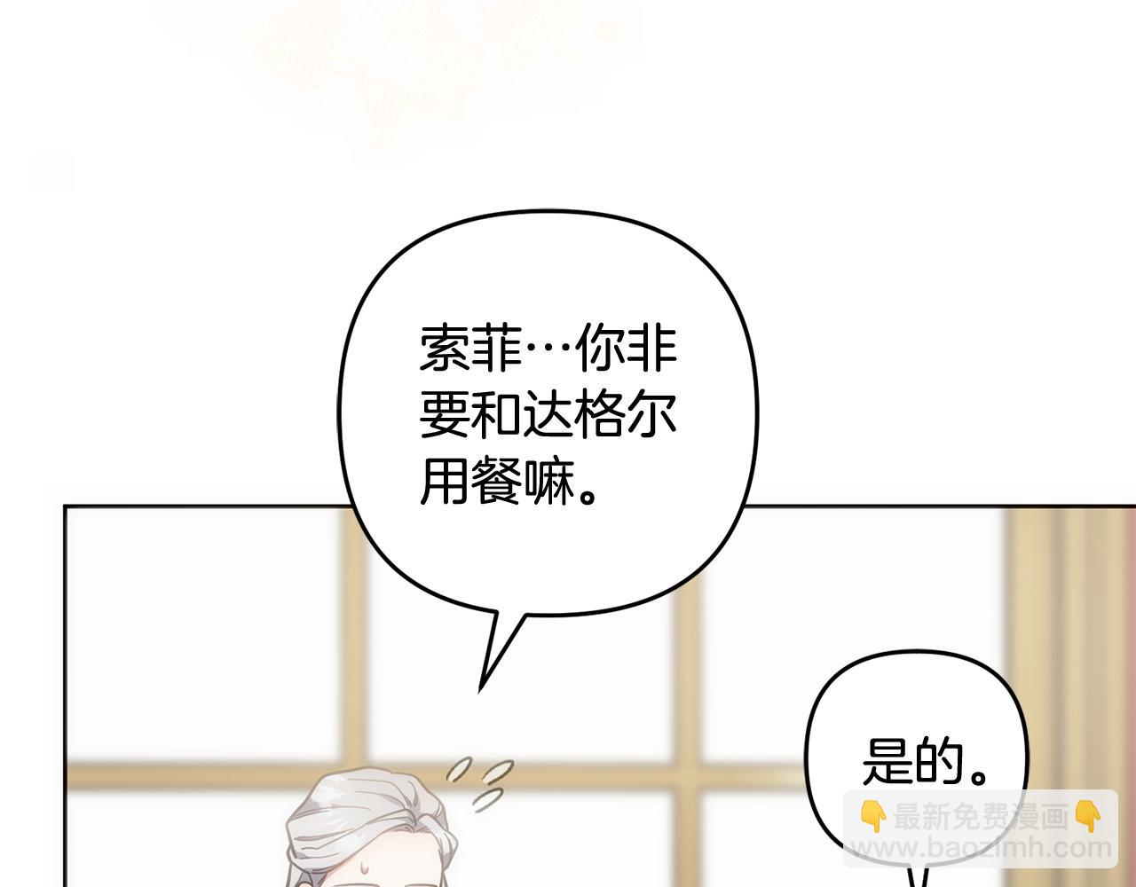第47话 对练(1/5)-第48话