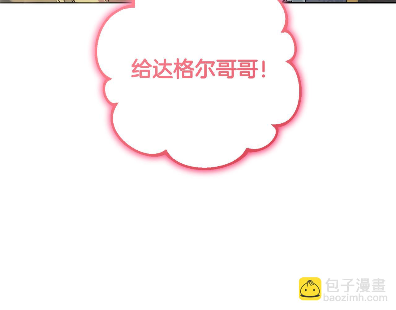 第47话 对练(1/5)-第48话