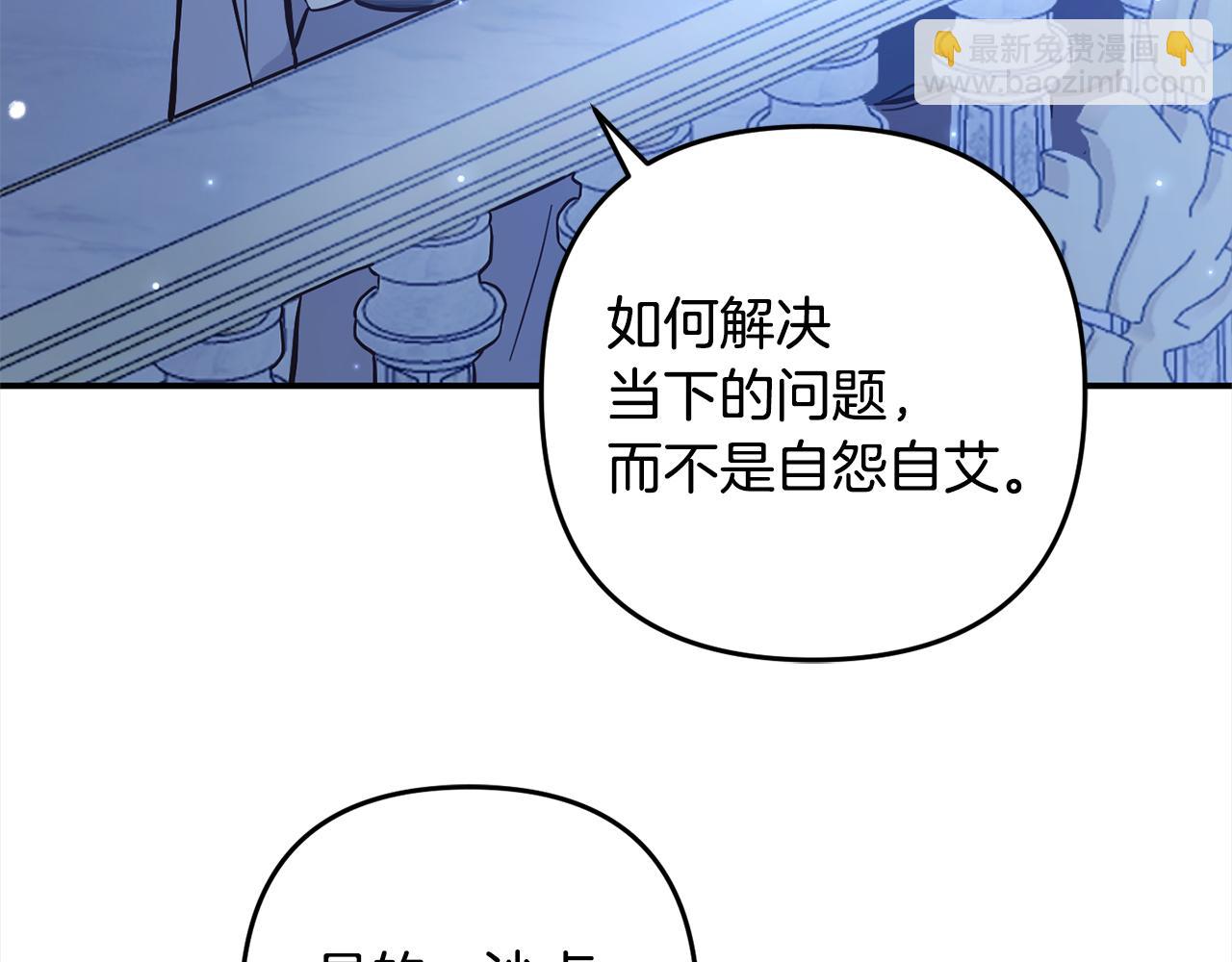 第6话  大危机(1/4)-第6话