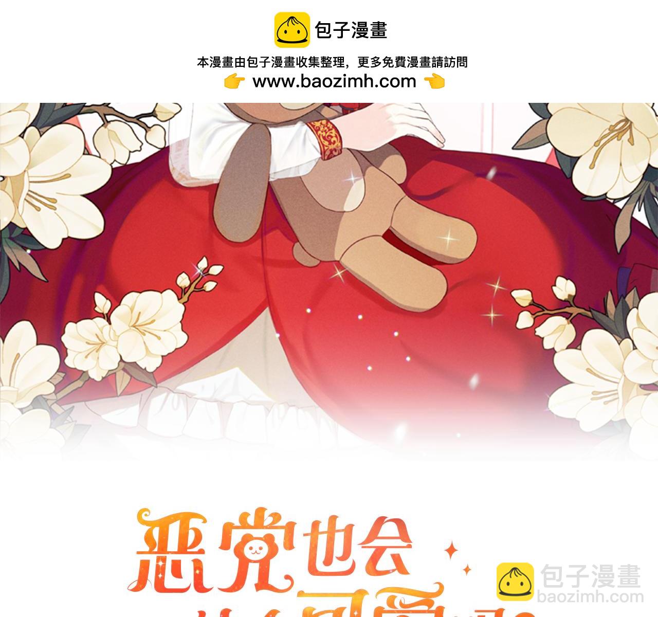 第6话  大危机(1/4)-第6话