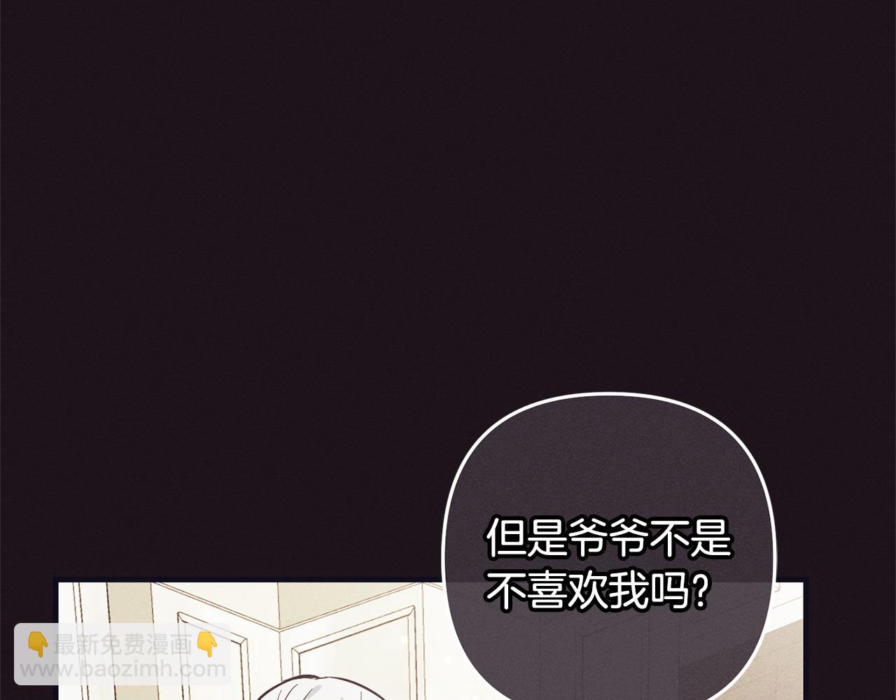 第6话  大危机(1/4)-第6话