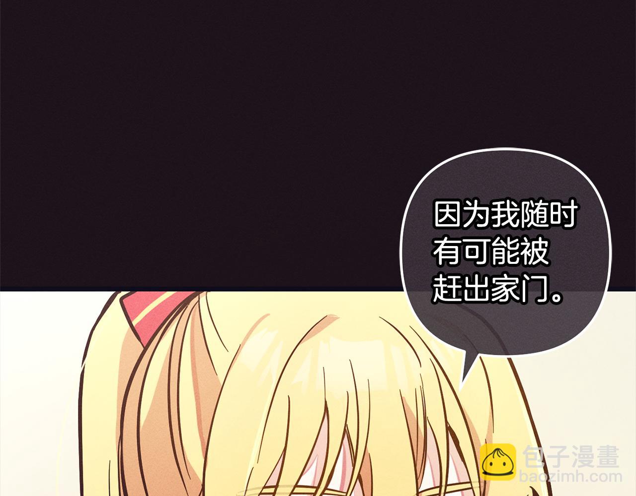 第6话  大危机(1/4)-第6话
