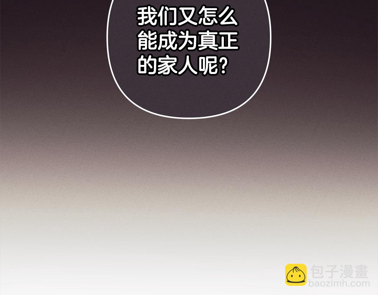 第6话  大危机(1/4)-第6话