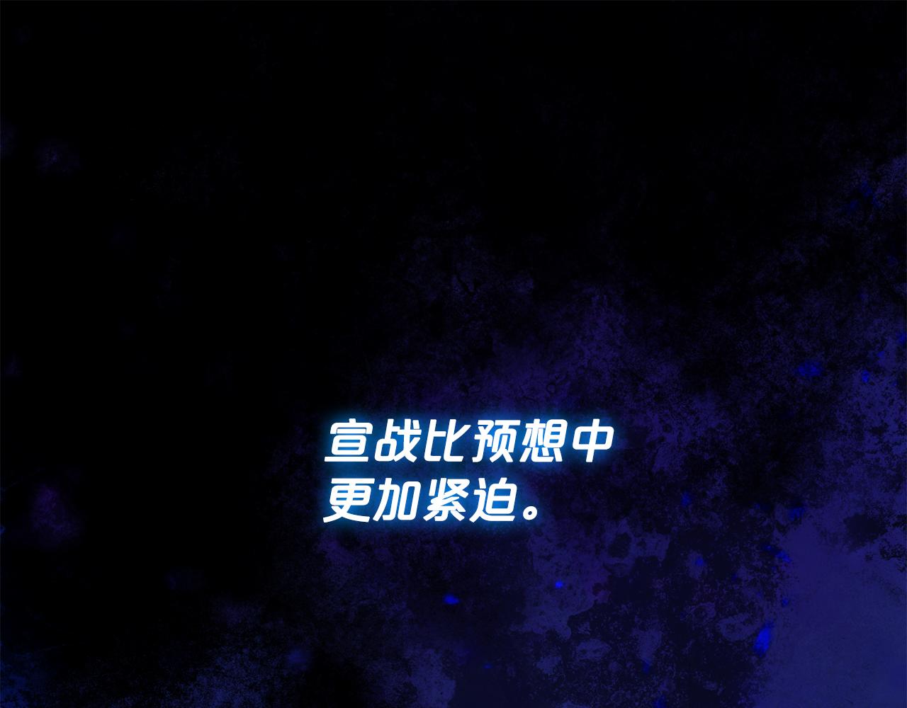 第49话 直面对抗魔兽(1/5)-第50话