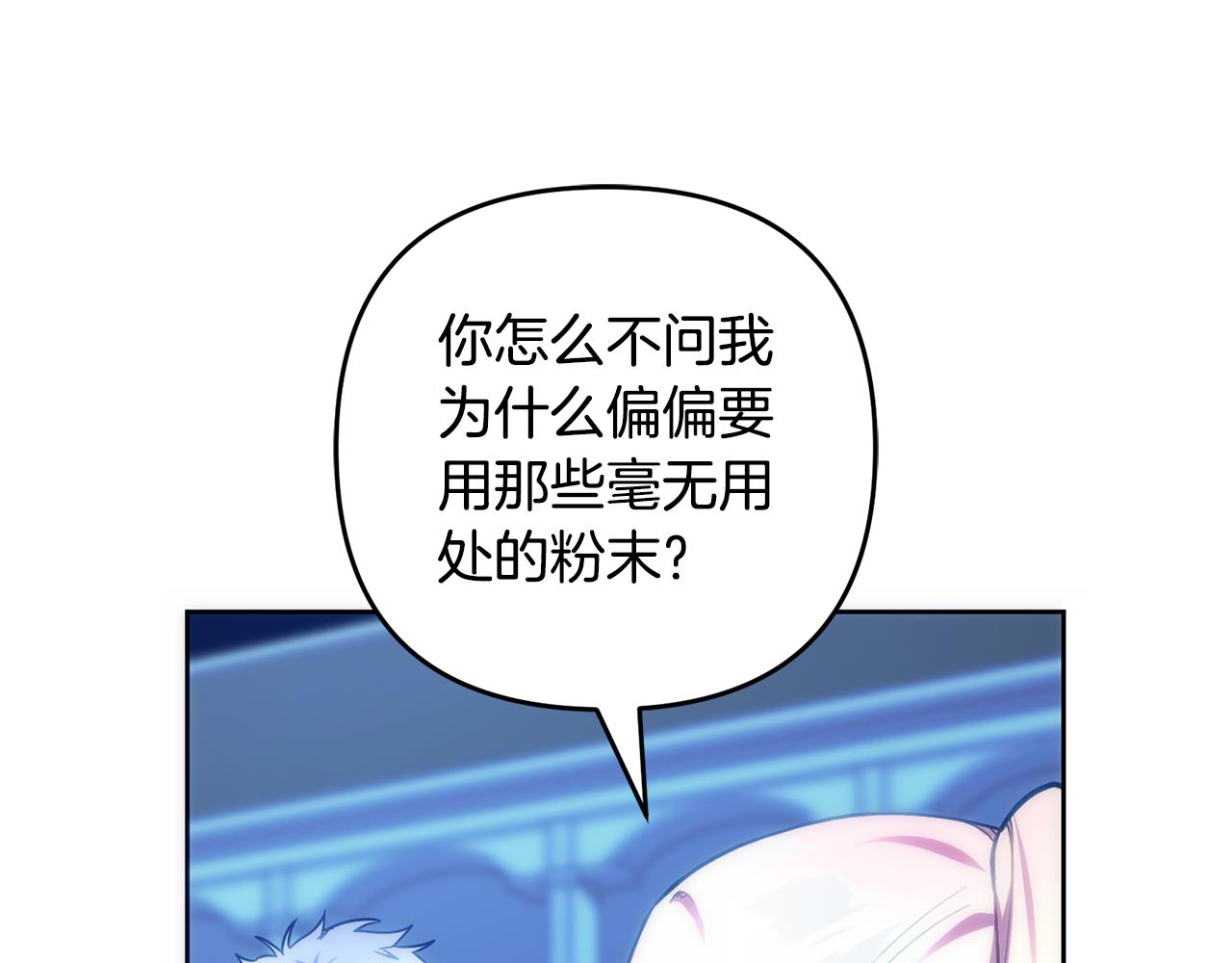 第50话 发病(1/5)-第52话
