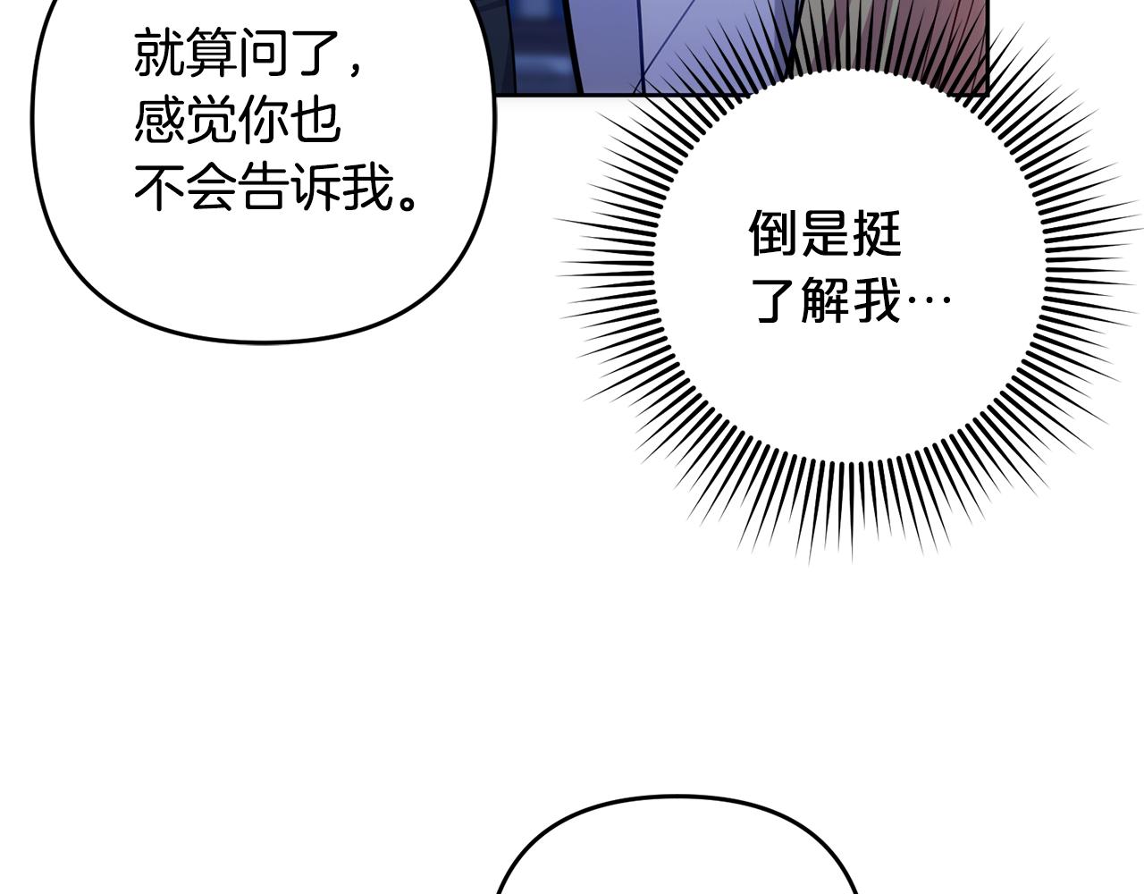 第50话 发病(1/5)-第52话