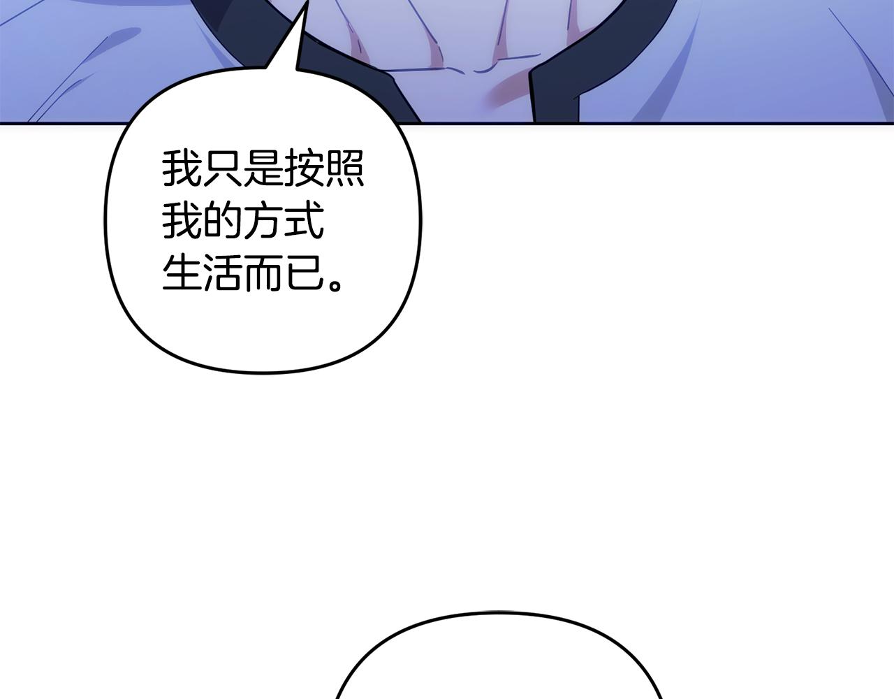 第50话 发病(1/5)-第52话