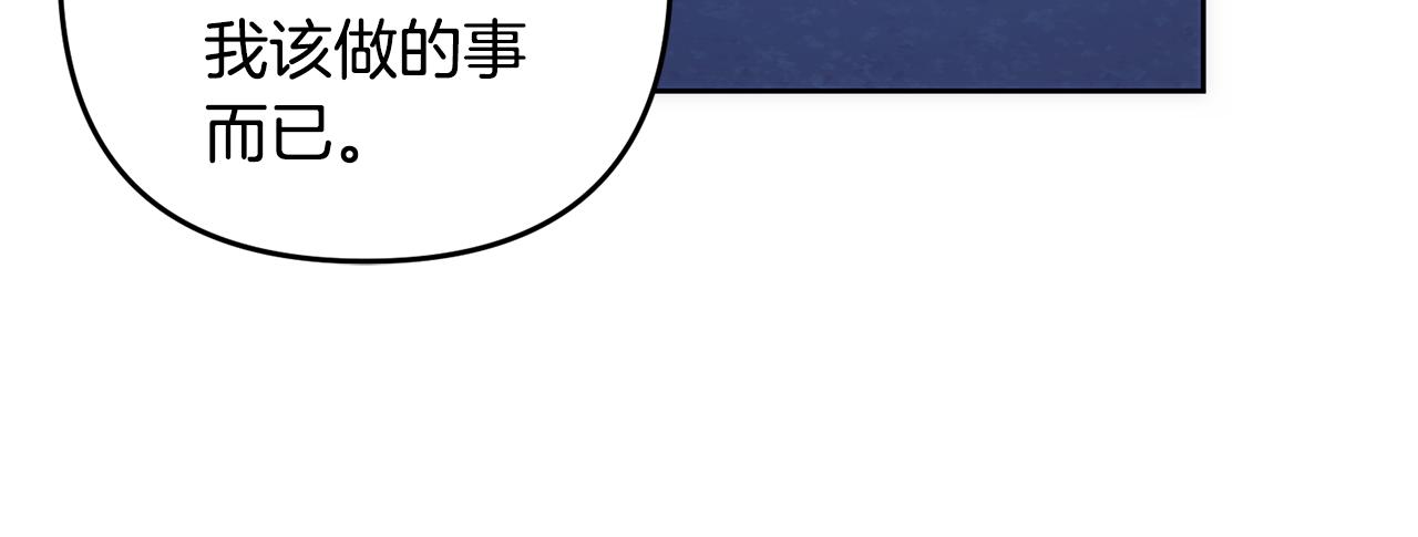 第50话 发病(1/5)-第52话