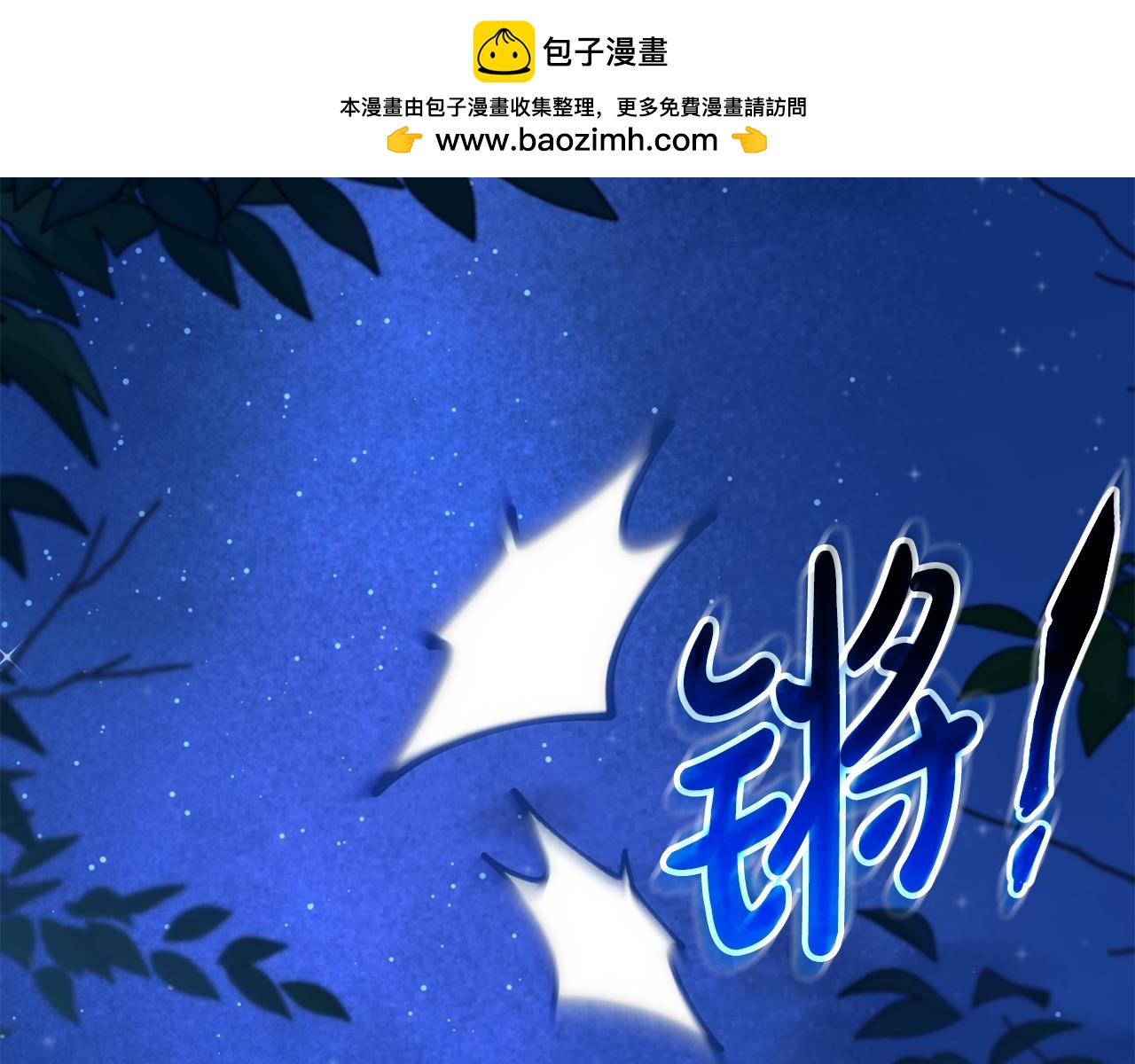 第50话 发病(1/5)-第52话