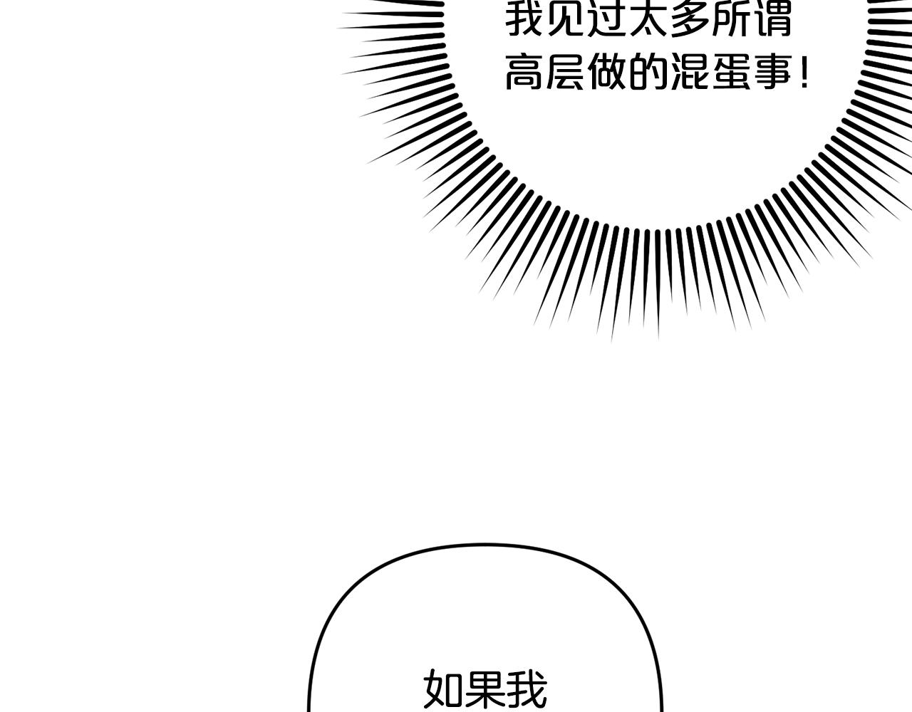 第50话 发病(1/5)-第52话