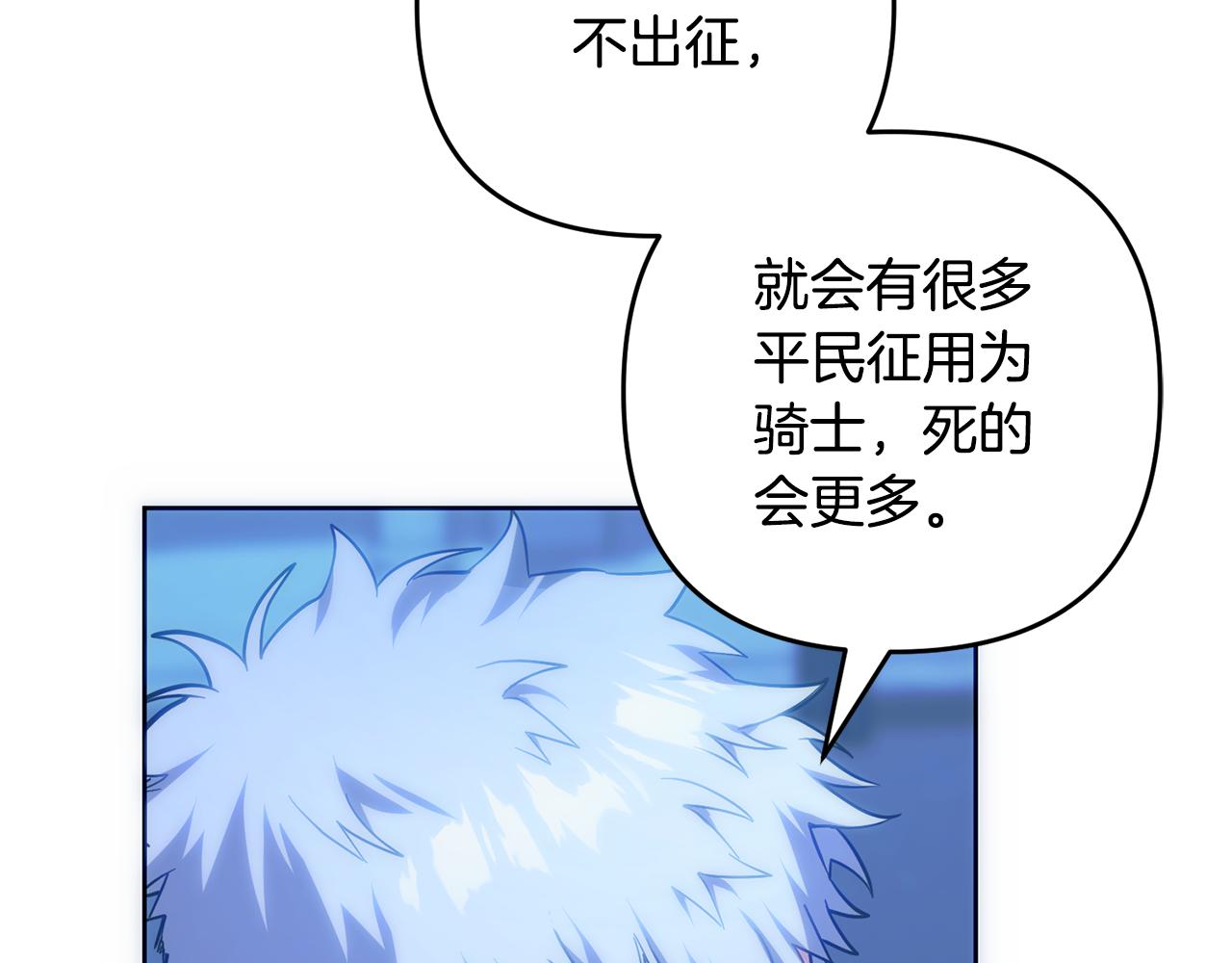 第50话 发病(1/5)-第52话