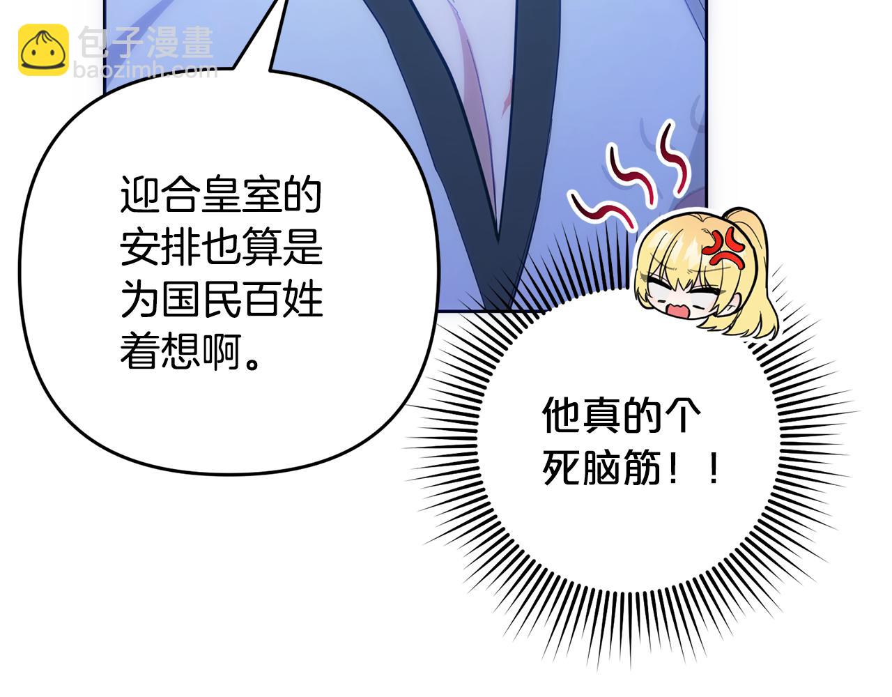 第50话 发病(1/5)-第52话
