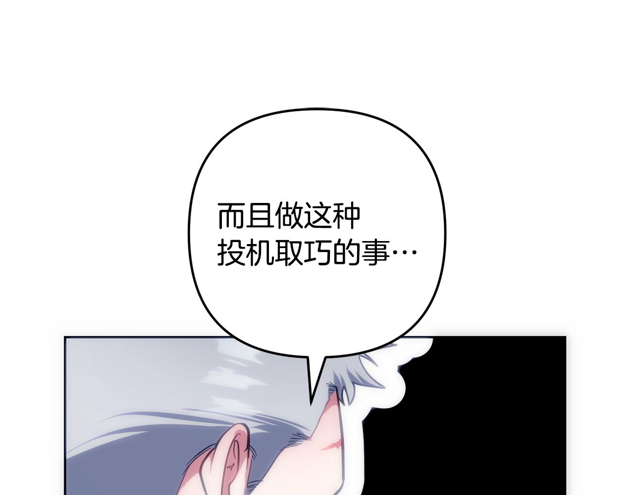 第50话 发病(1/5)-第52话