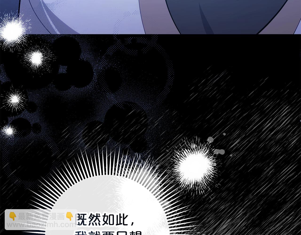 第50话 发病(1/5)-第52话