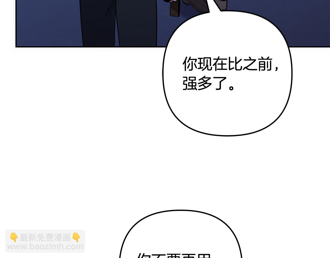 第50话 发病(1/5)-第52话