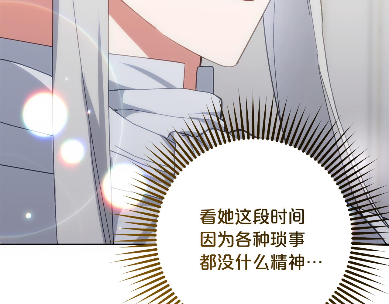第53话 母亲的日记本(1/5)-第54话