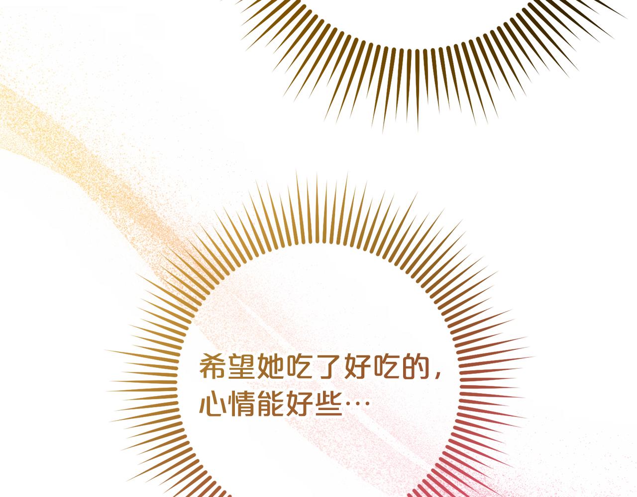第53话 母亲的日记本(1/5)-第54话