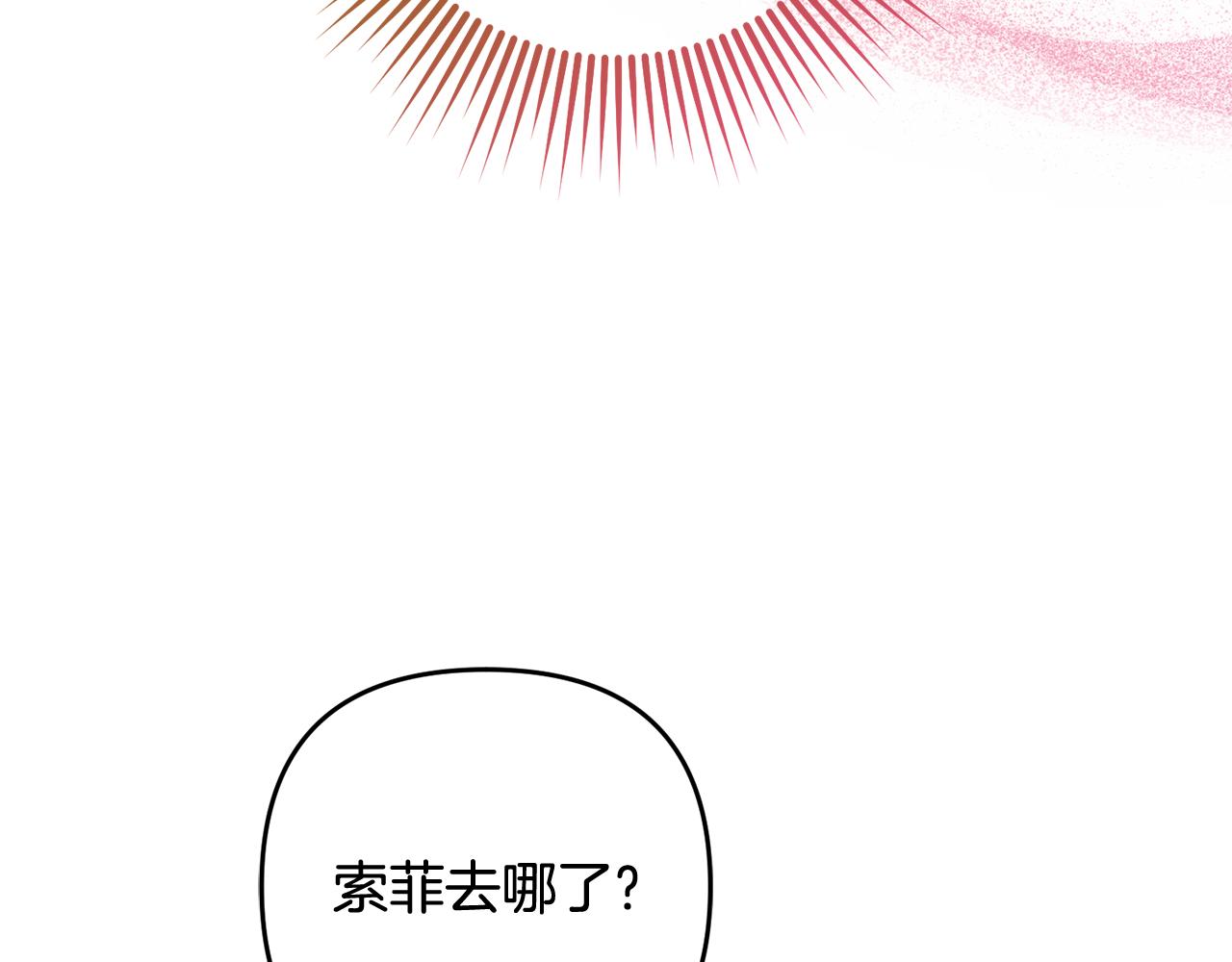 第53话 母亲的日记本(1/5)-第54话