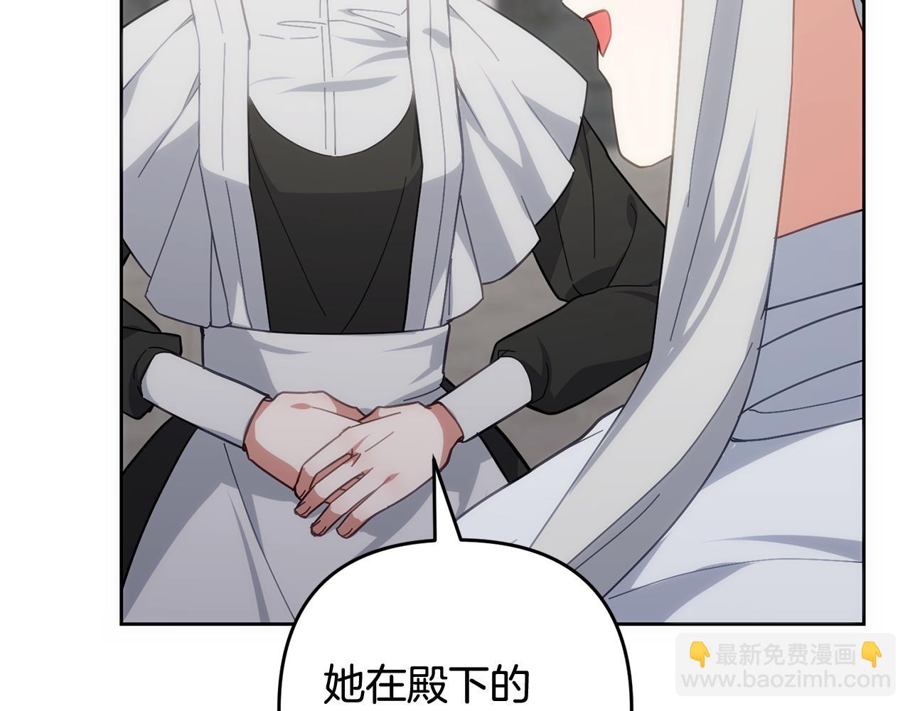 第53话 母亲的日记本(1/5)-第54话