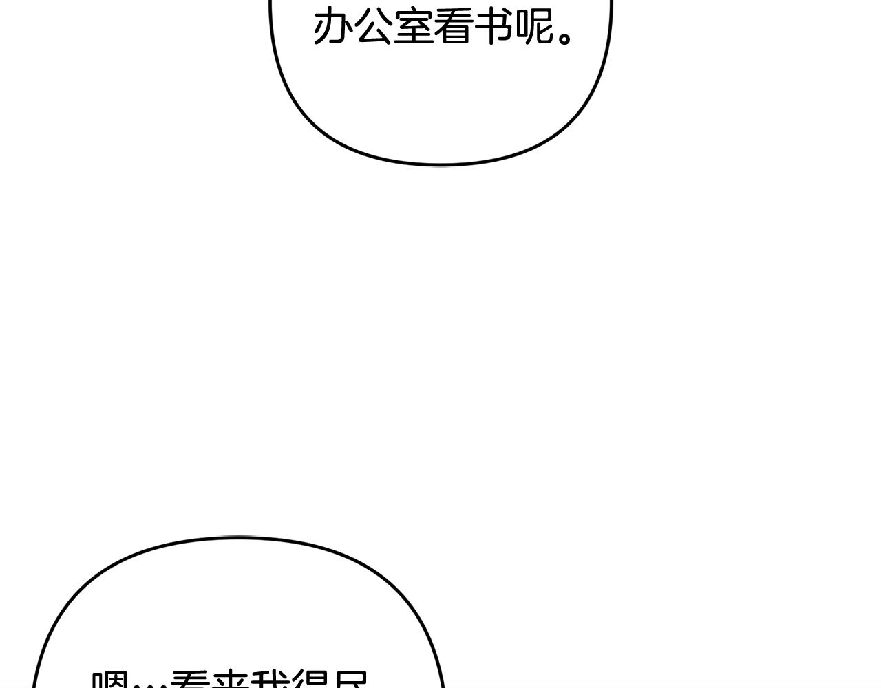 第53话 母亲的日记本(1/5)-第54话