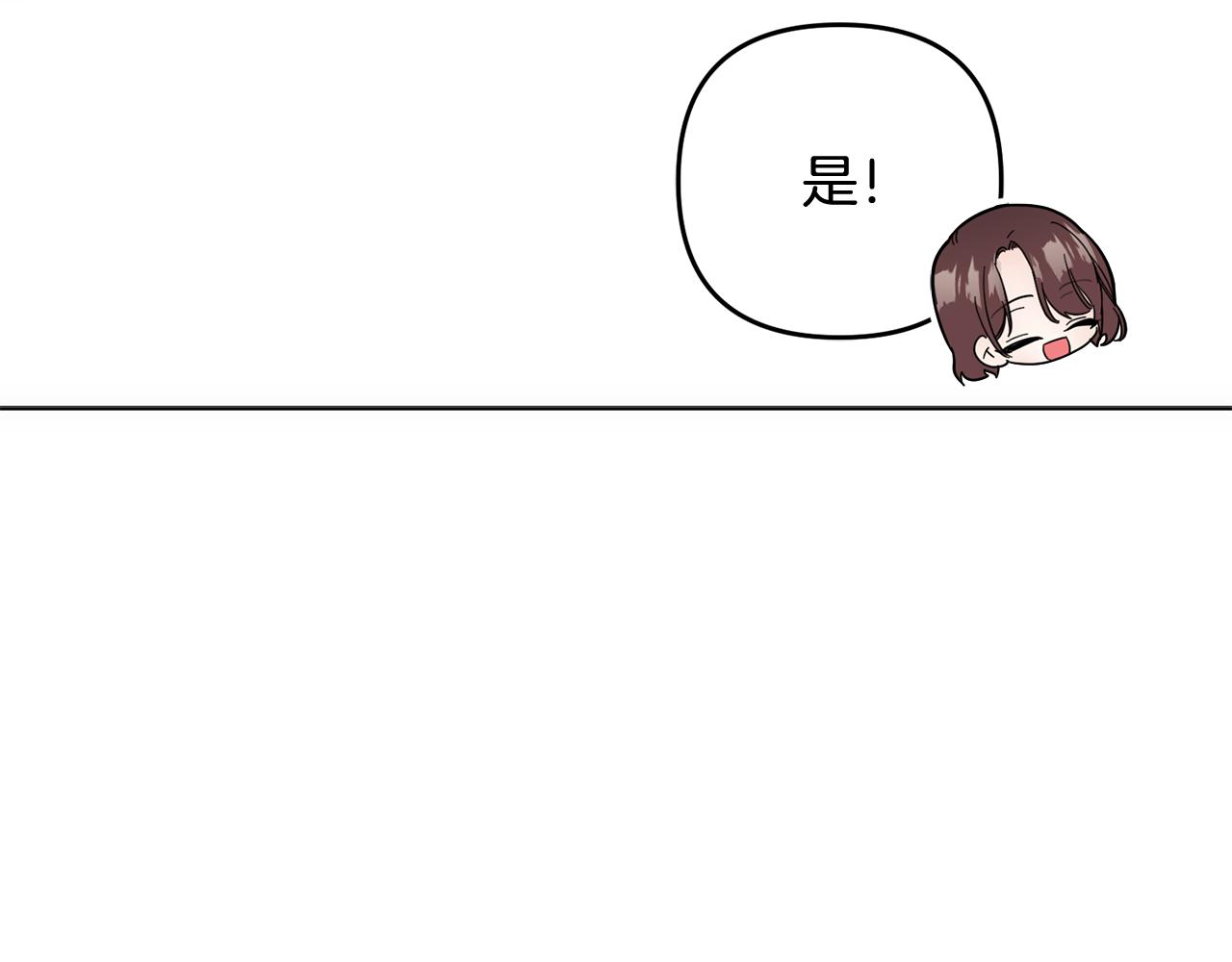 第53话 母亲的日记本(1/5)-第54话