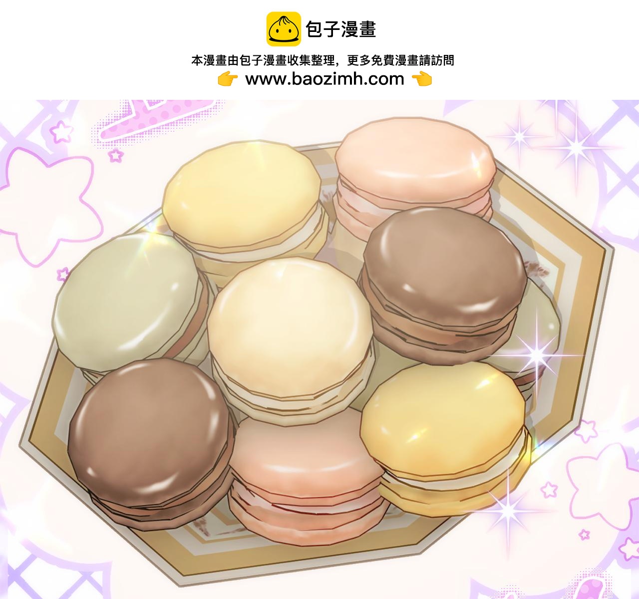 第53话 母亲的日记本(1/5)-第54话