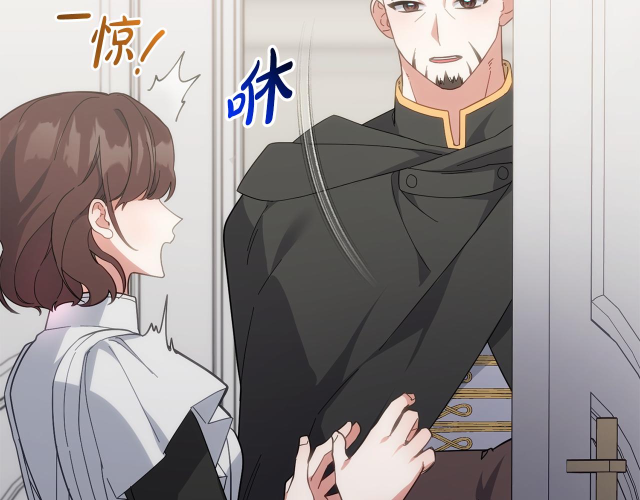 第53话 母亲的日记本(1/5)-第54话