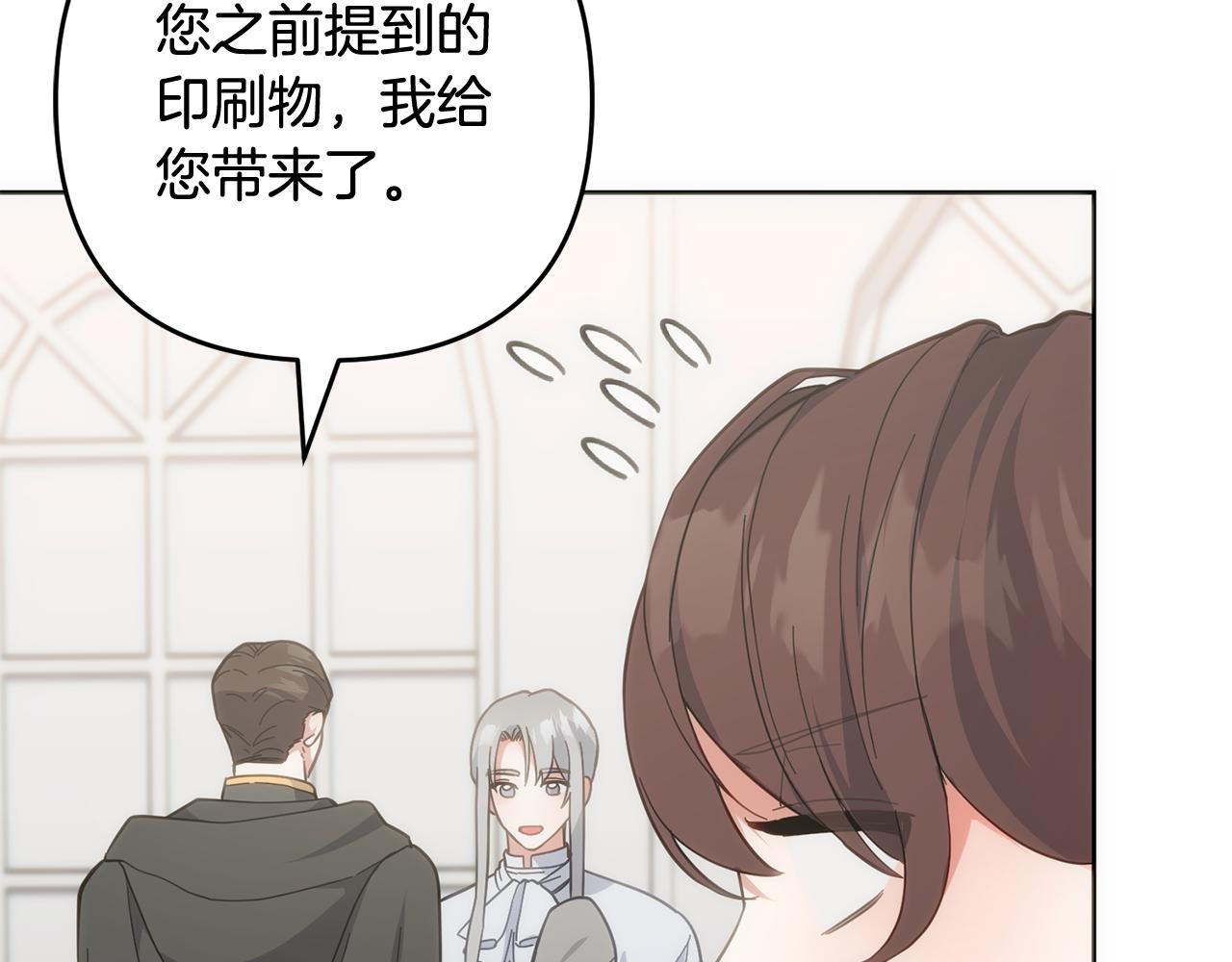 第53话 母亲的日记本(1/5)-第54话