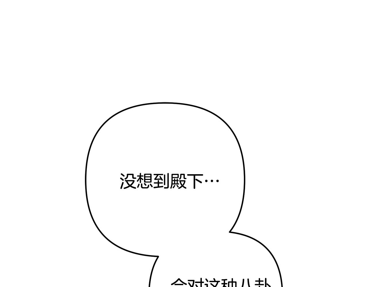 第53话 母亲的日记本(1/5)-第54话