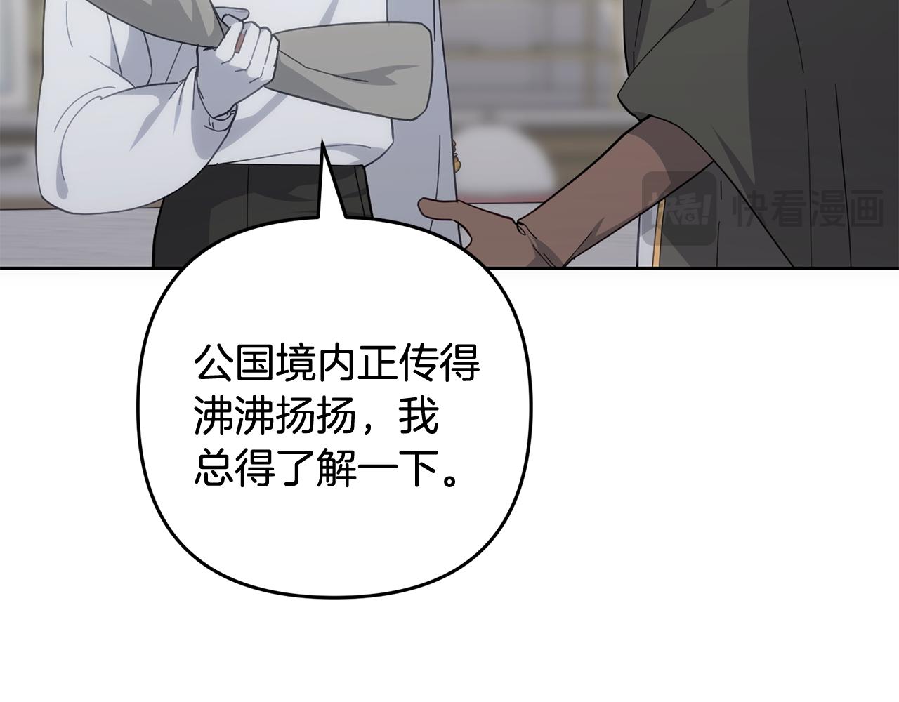 第53话 母亲的日记本(1/5)-第54话
