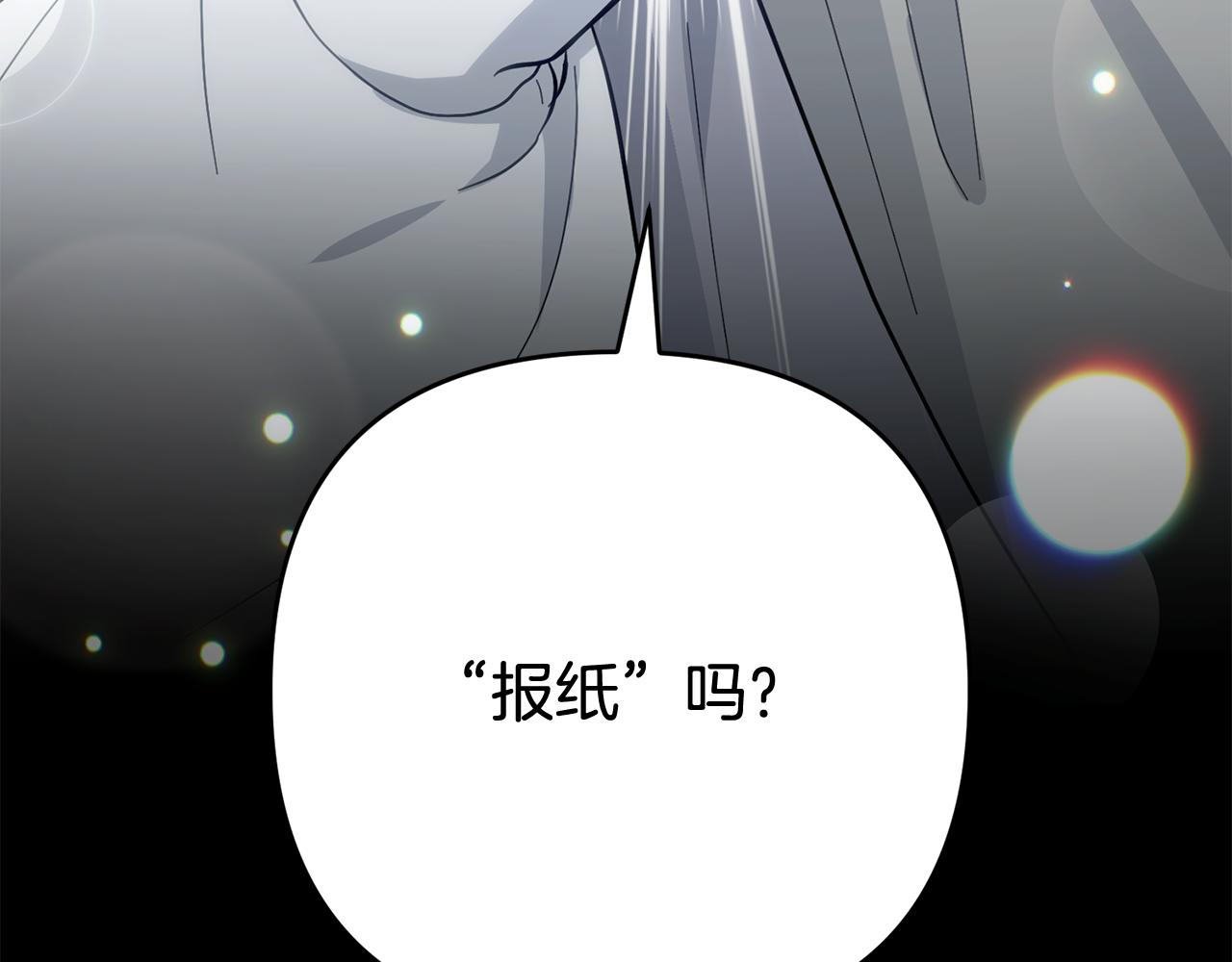 第53话 母亲的日记本(1/5)-第54话