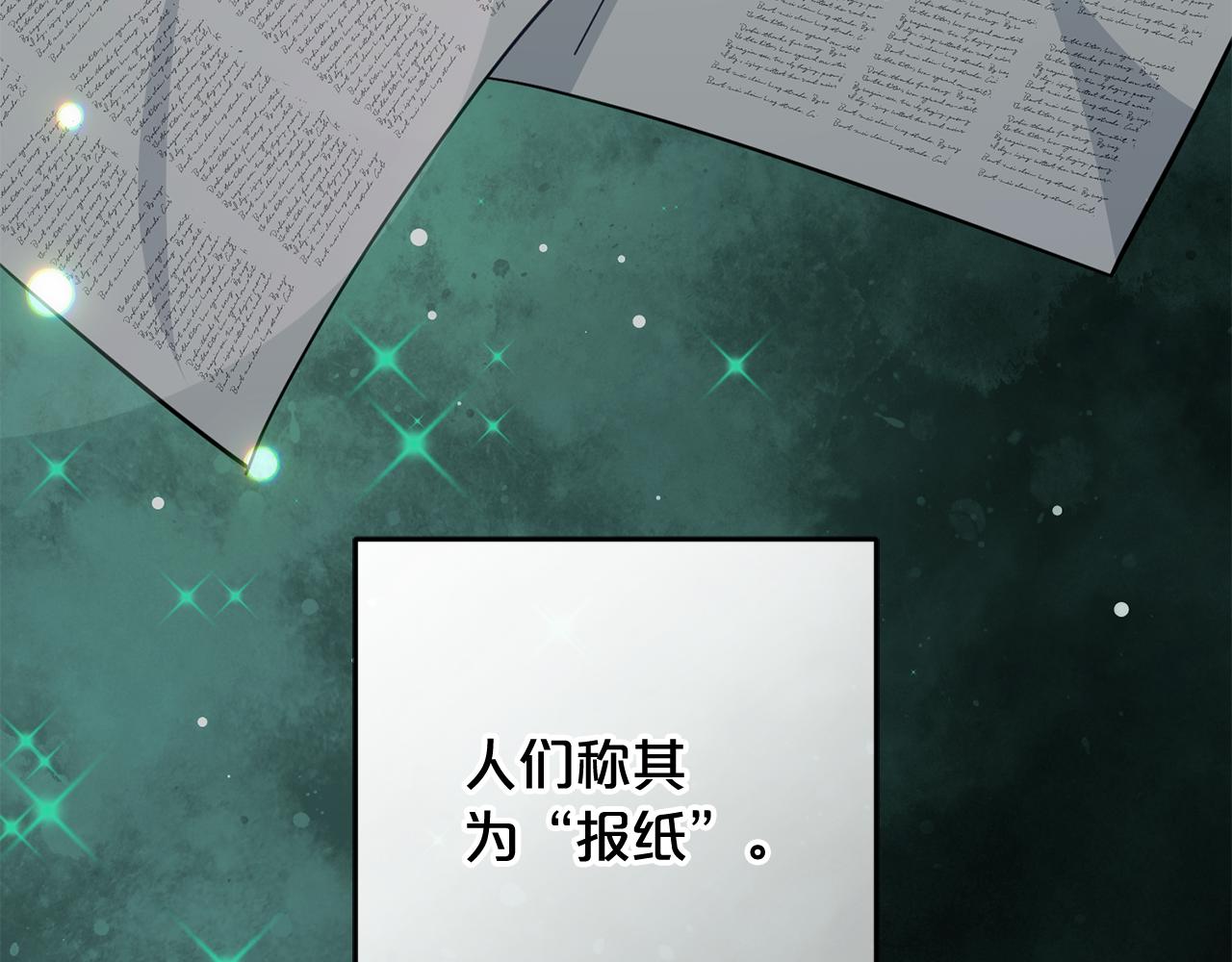 第53话 母亲的日记本(1/5)-第54话