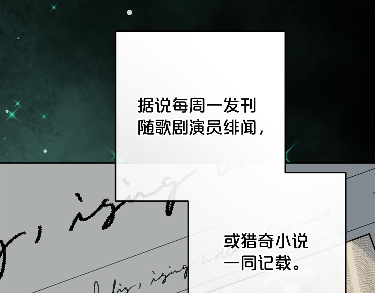 第53话 母亲的日记本(1/5)-第54话
