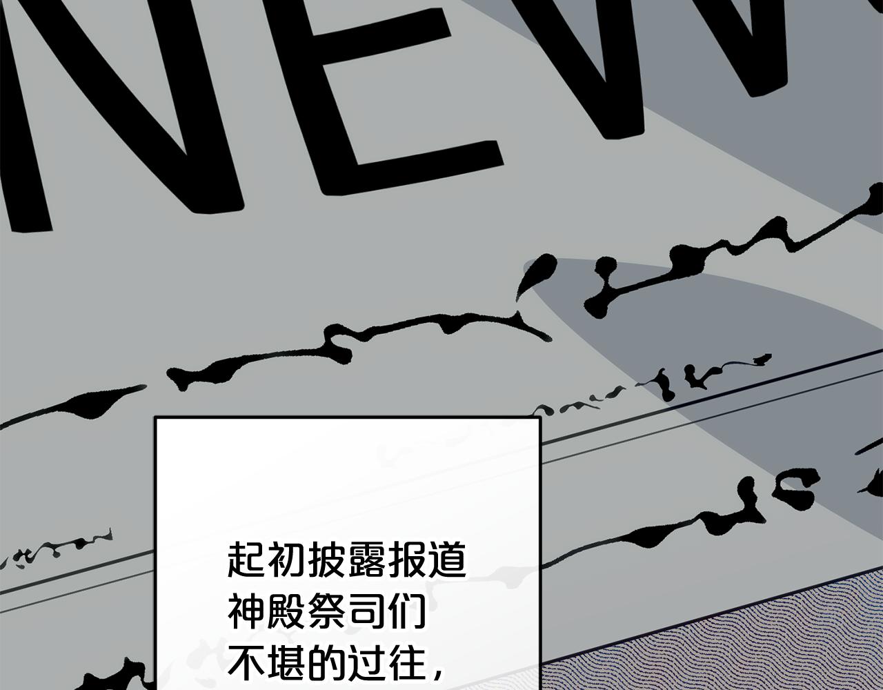 第53话 母亲的日记本(1/5)-第54话