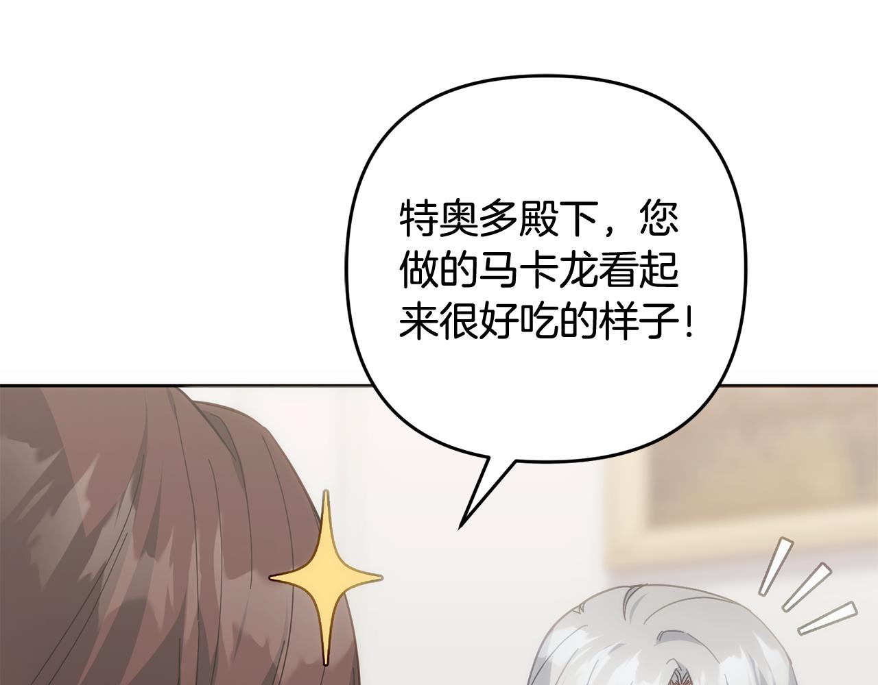 第53话 母亲的日记本(1/5)-第54话