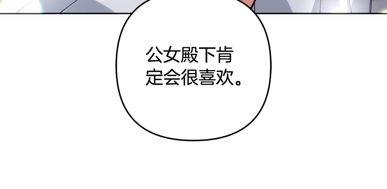 第53话 母亲的日记本(1/5)-第54话