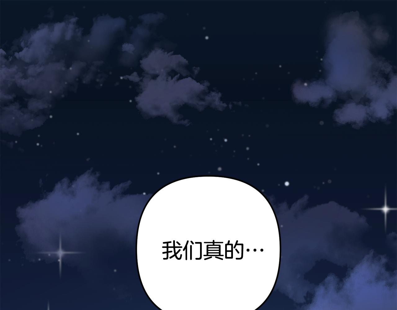 第55话 制出治疗剂(1/6)-第56话