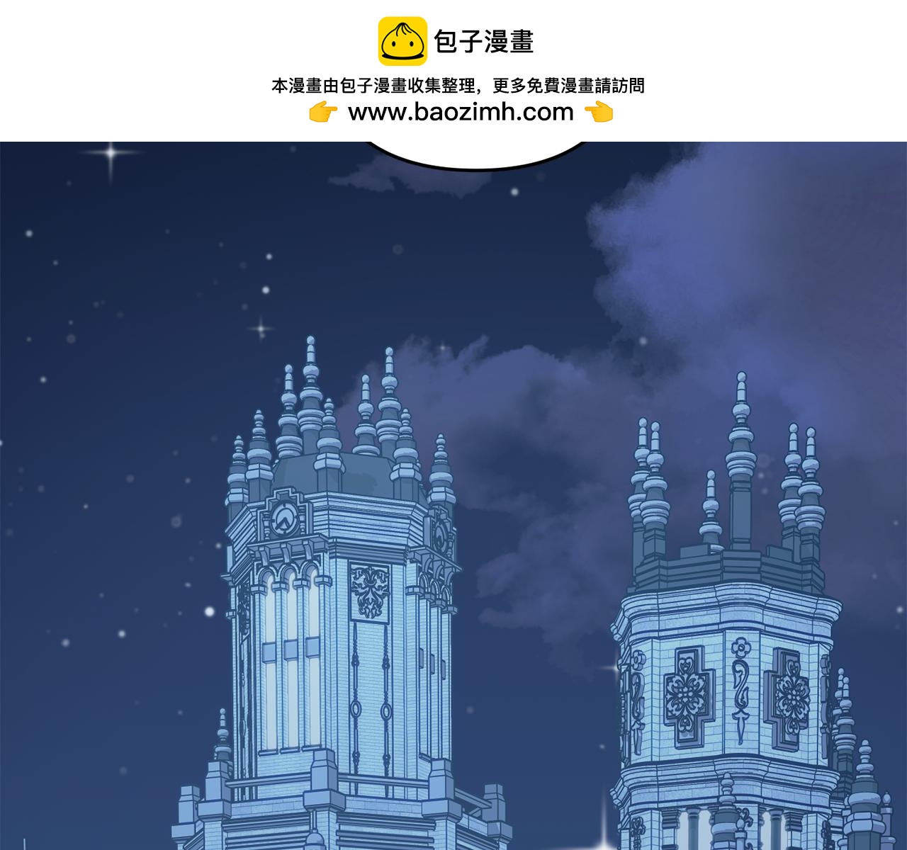 第55话 制出治疗剂(1/6)-第56话