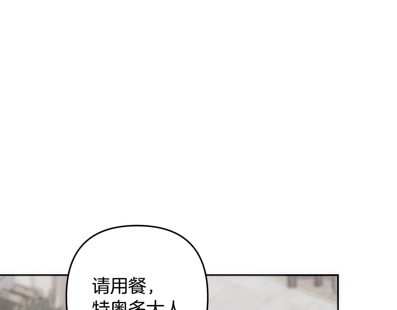 第55话 制出治疗剂(1/6)-第56话