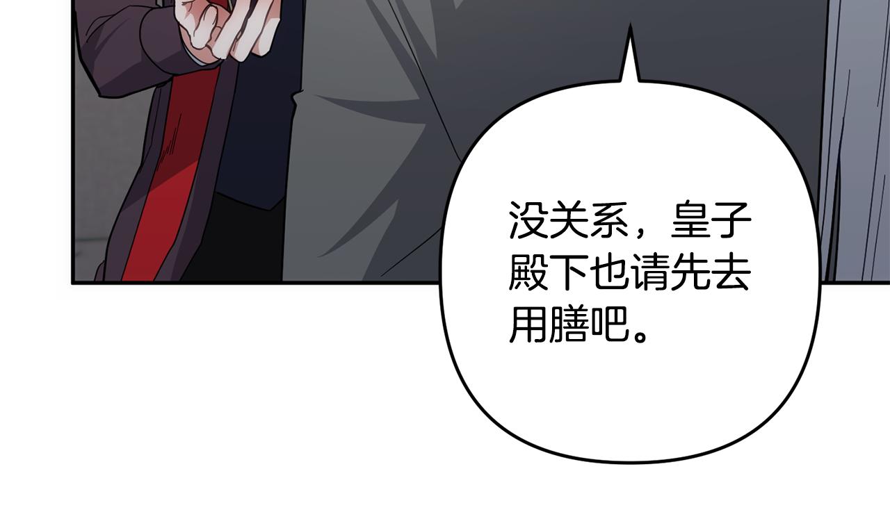 第55话 制出治疗剂(1/6)-第56话