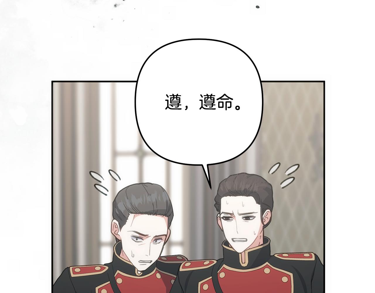 第55话 制出治疗剂(1/6)-第56话