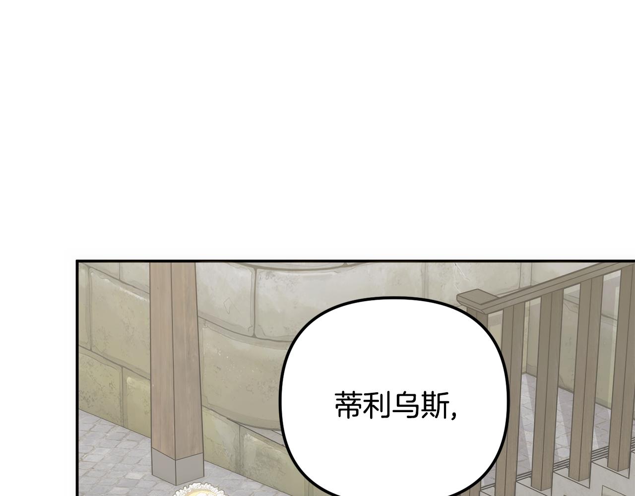 第57话 收买圣女(1/5)-第58话