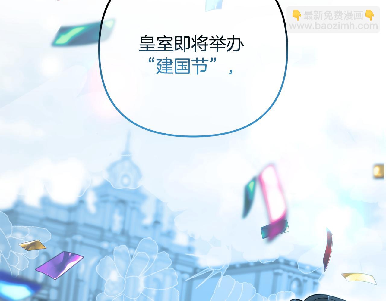 第57话 收买圣女(1/5)-第58话